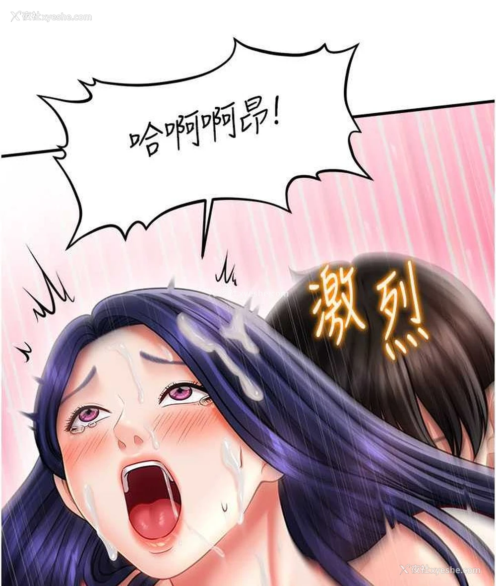 56P - 催眠撩法