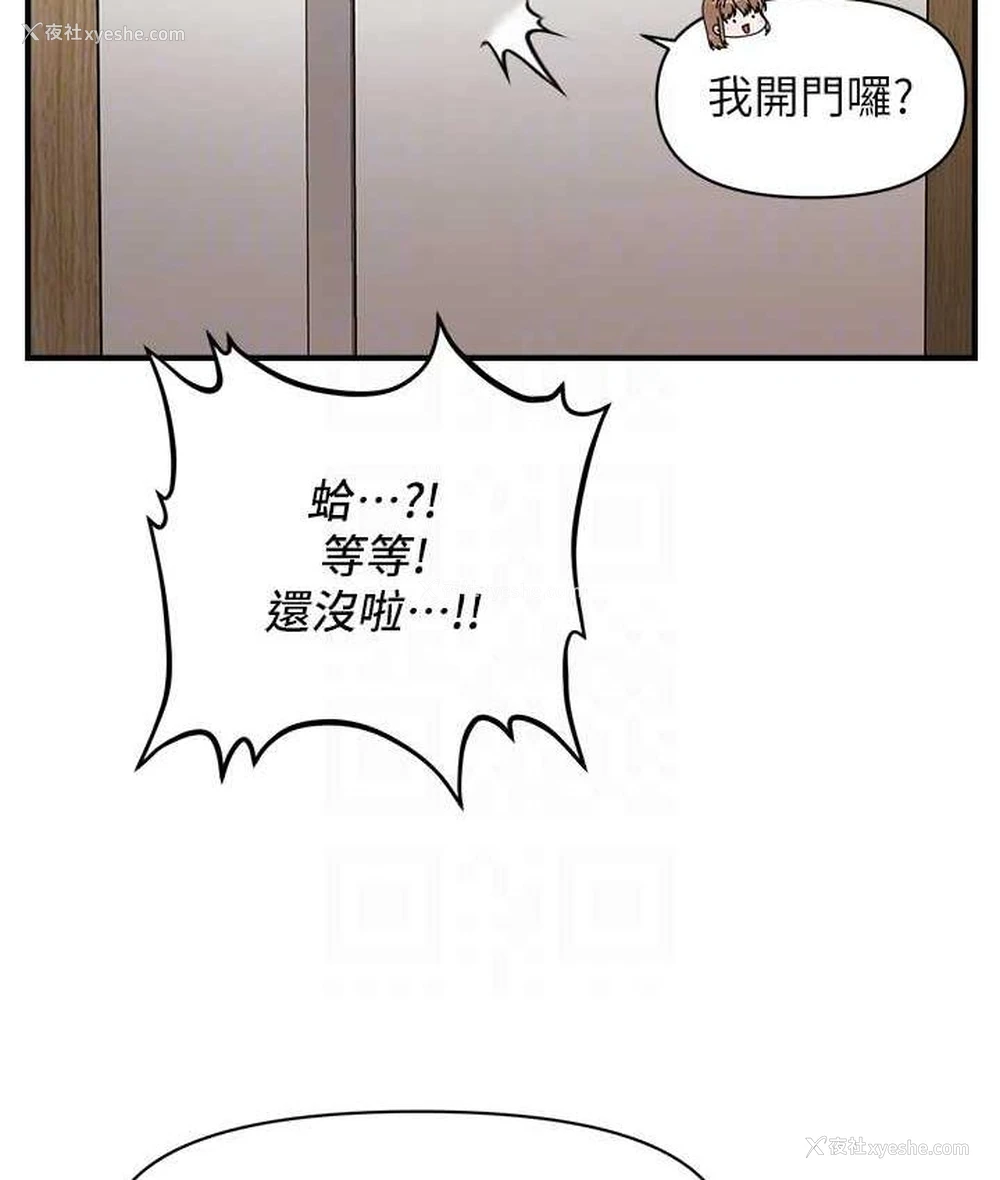 104P - 催眠撩法