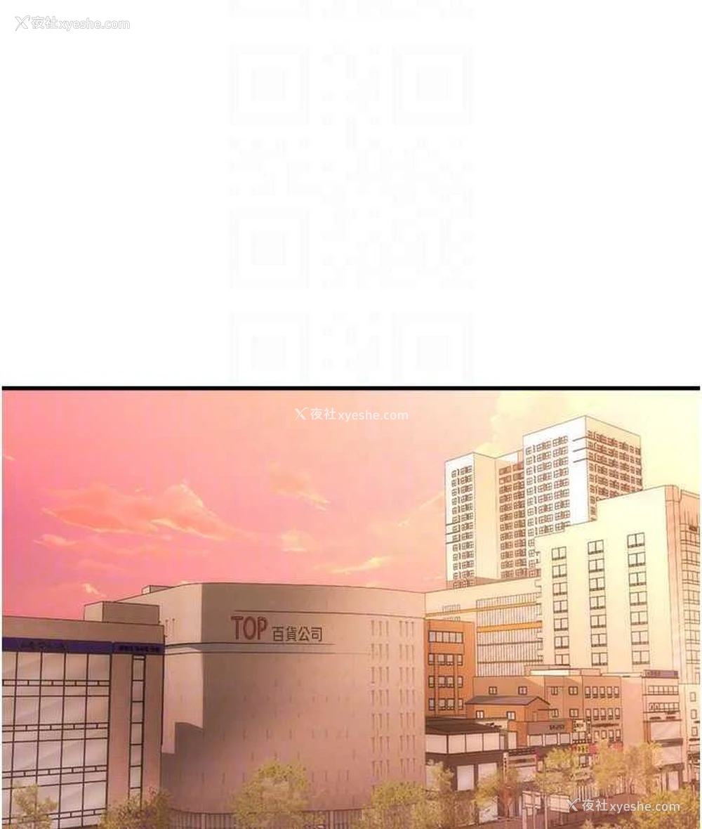 111P - 催眠撩法