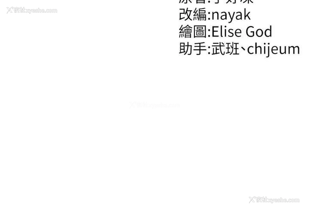 146P - 催眠撩法