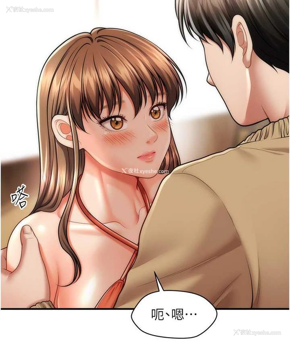 15P - 催眠撩法