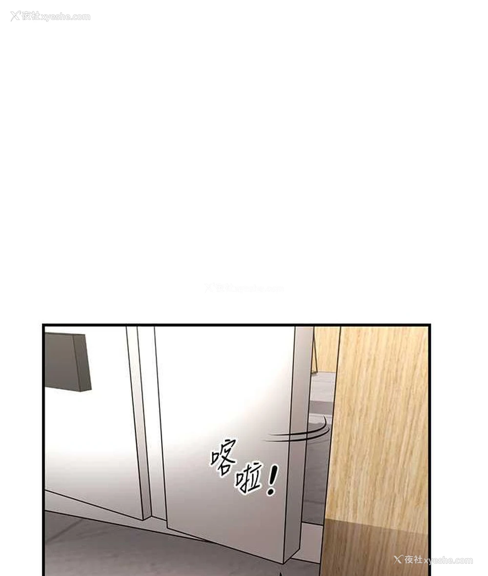1P - 催眠撩法