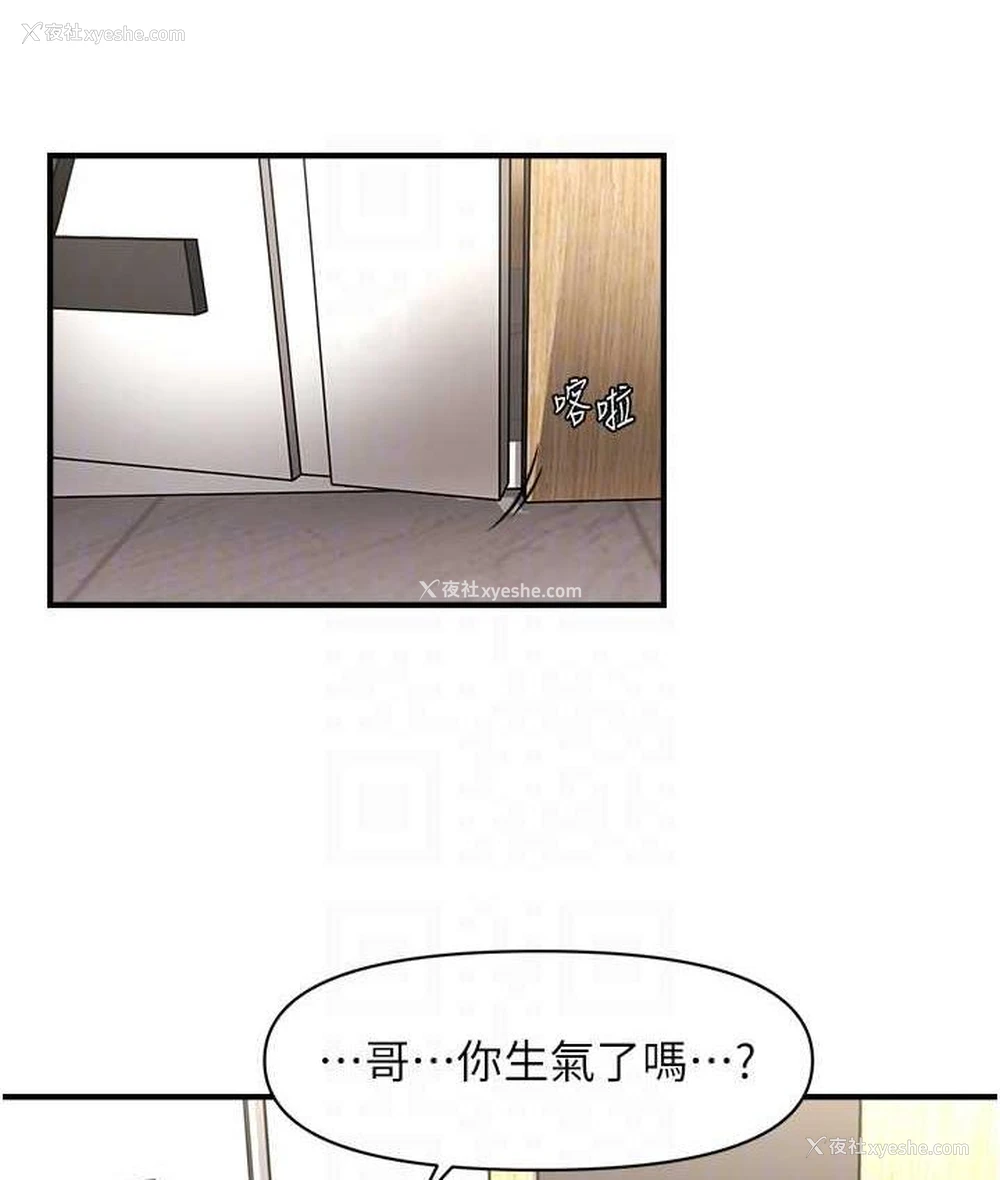 32P - 催眠撩法