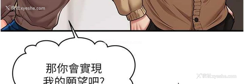 36P - 催眠撩法