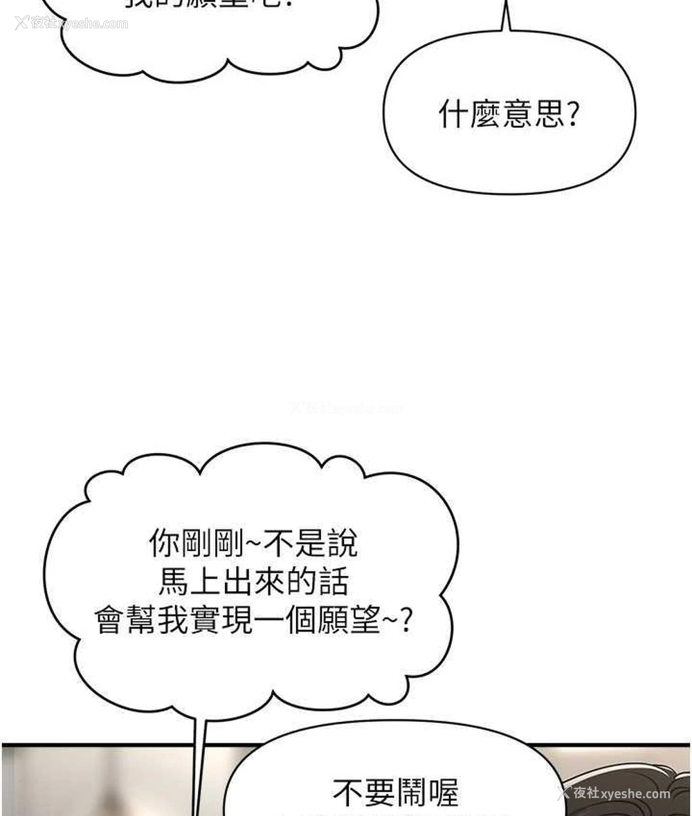 37P - 催眠撩法