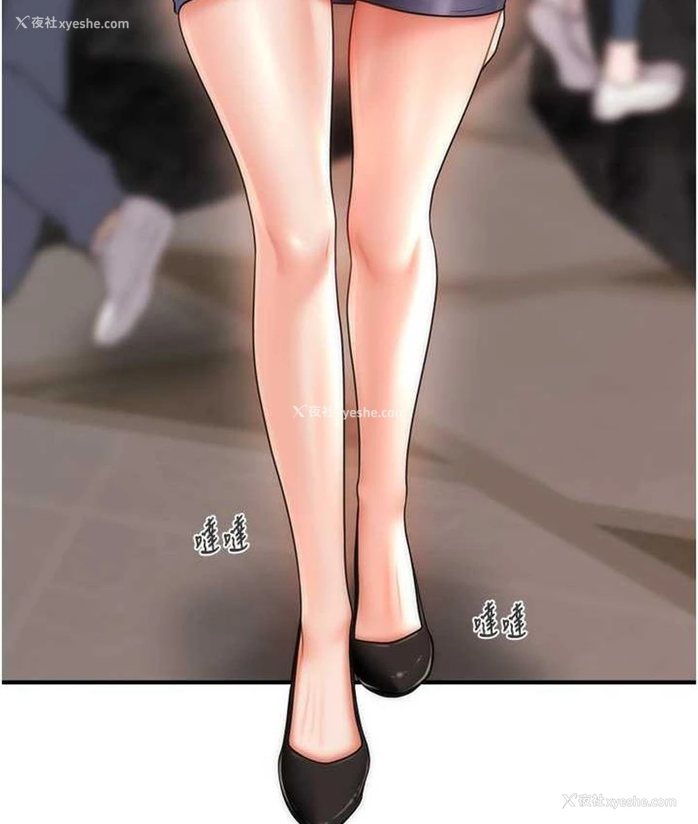43P - 催眠撩法