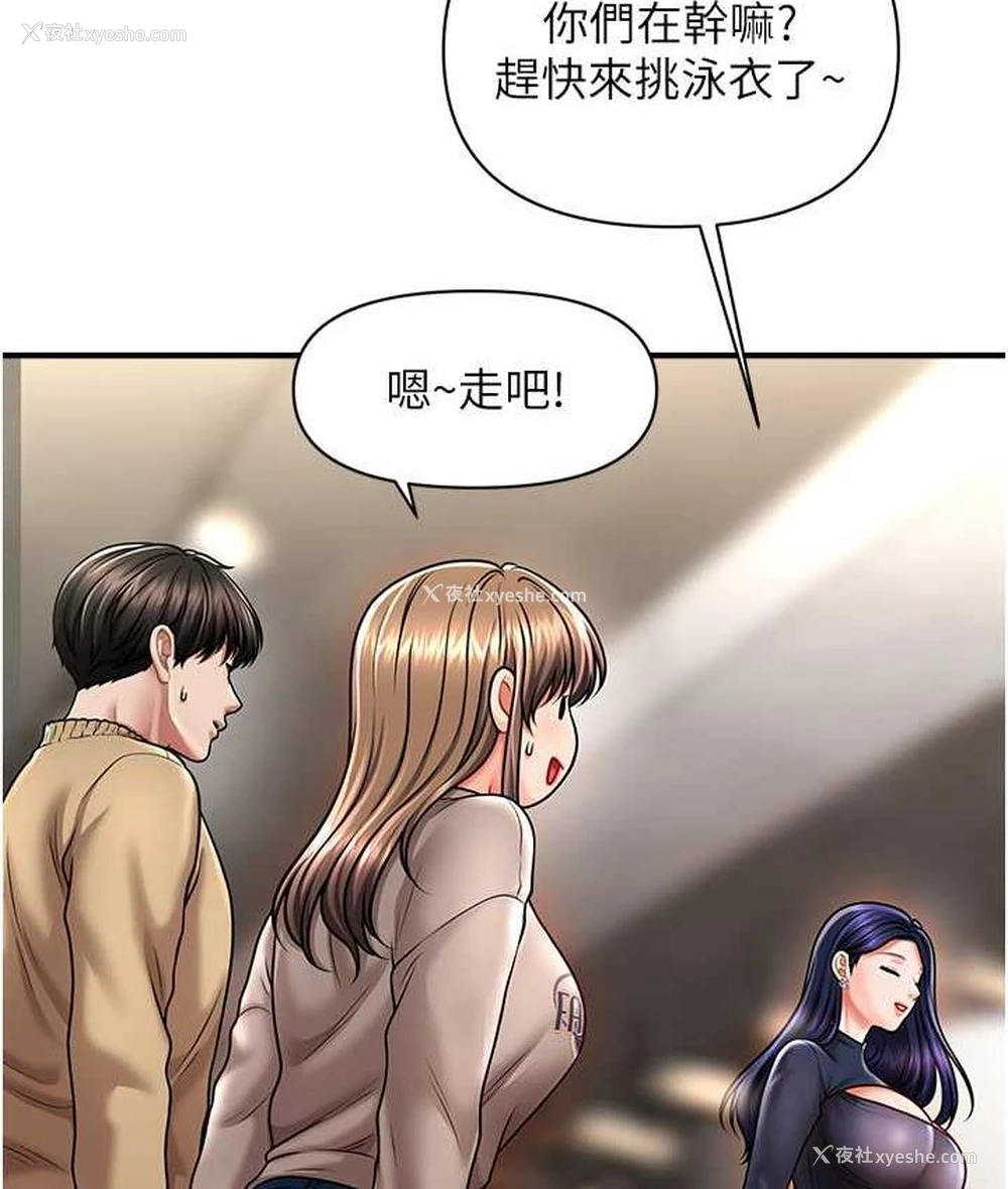 53P - 催眠撩法