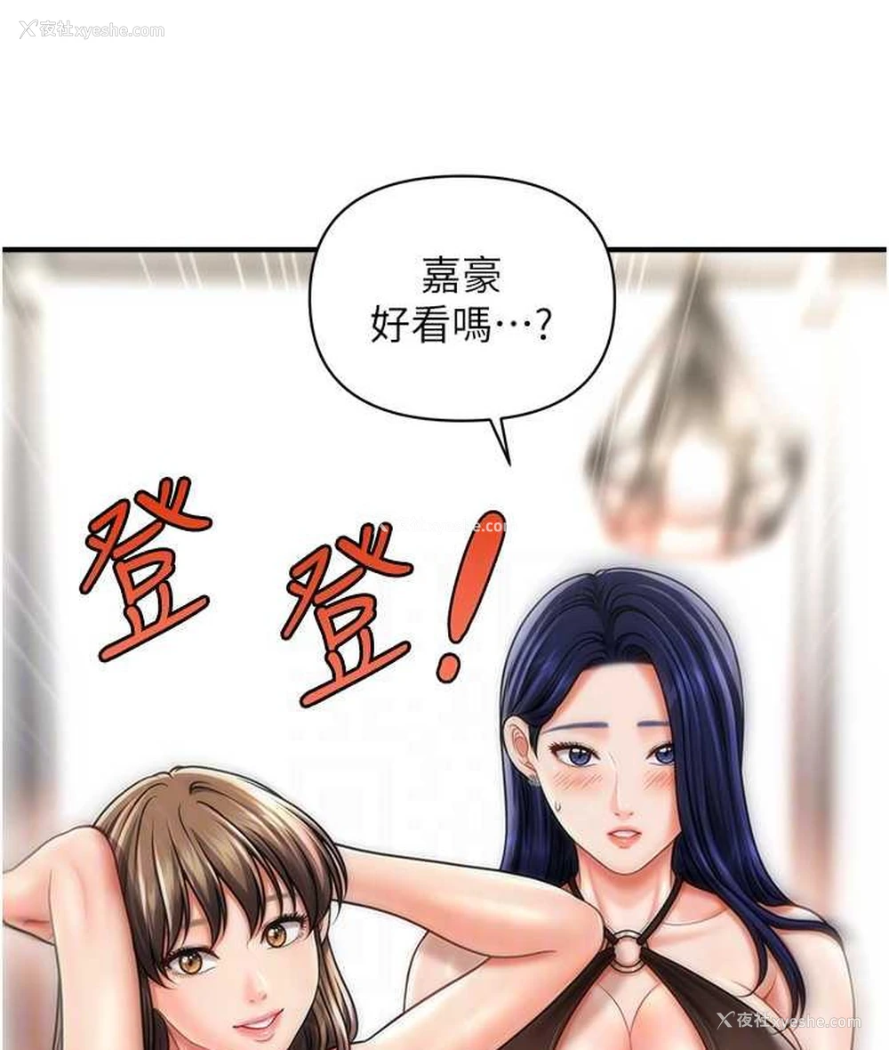 70P - 催眠撩法