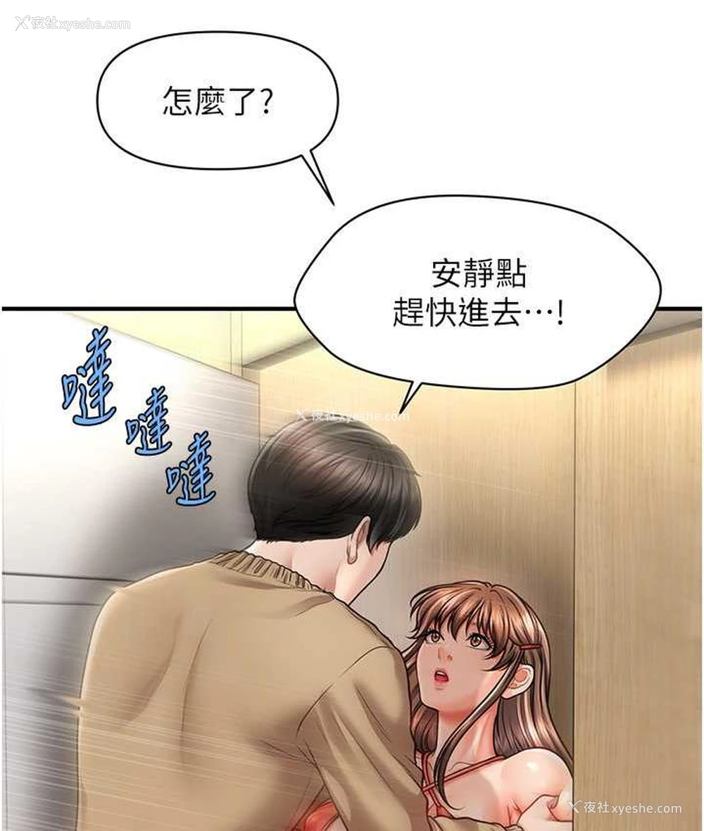 7P - 催眠撩法