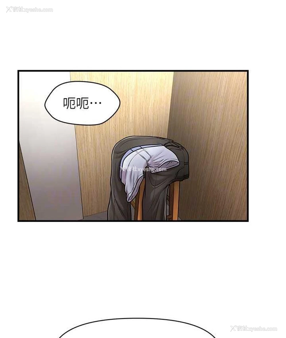 99P - 催眠撩法