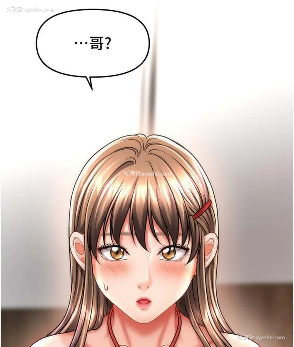 9P - 催眠撩法
