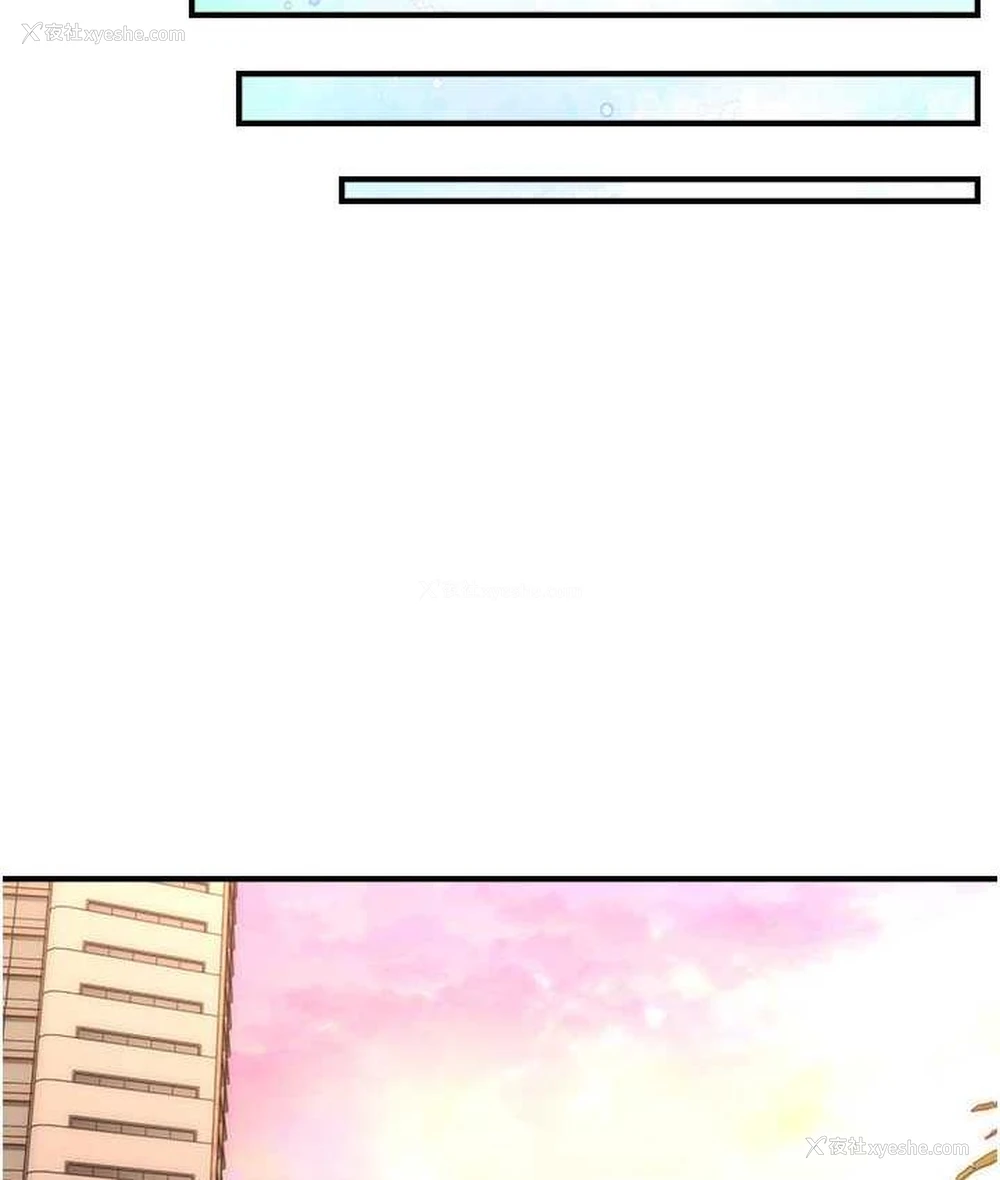 114P - 催眠撩法