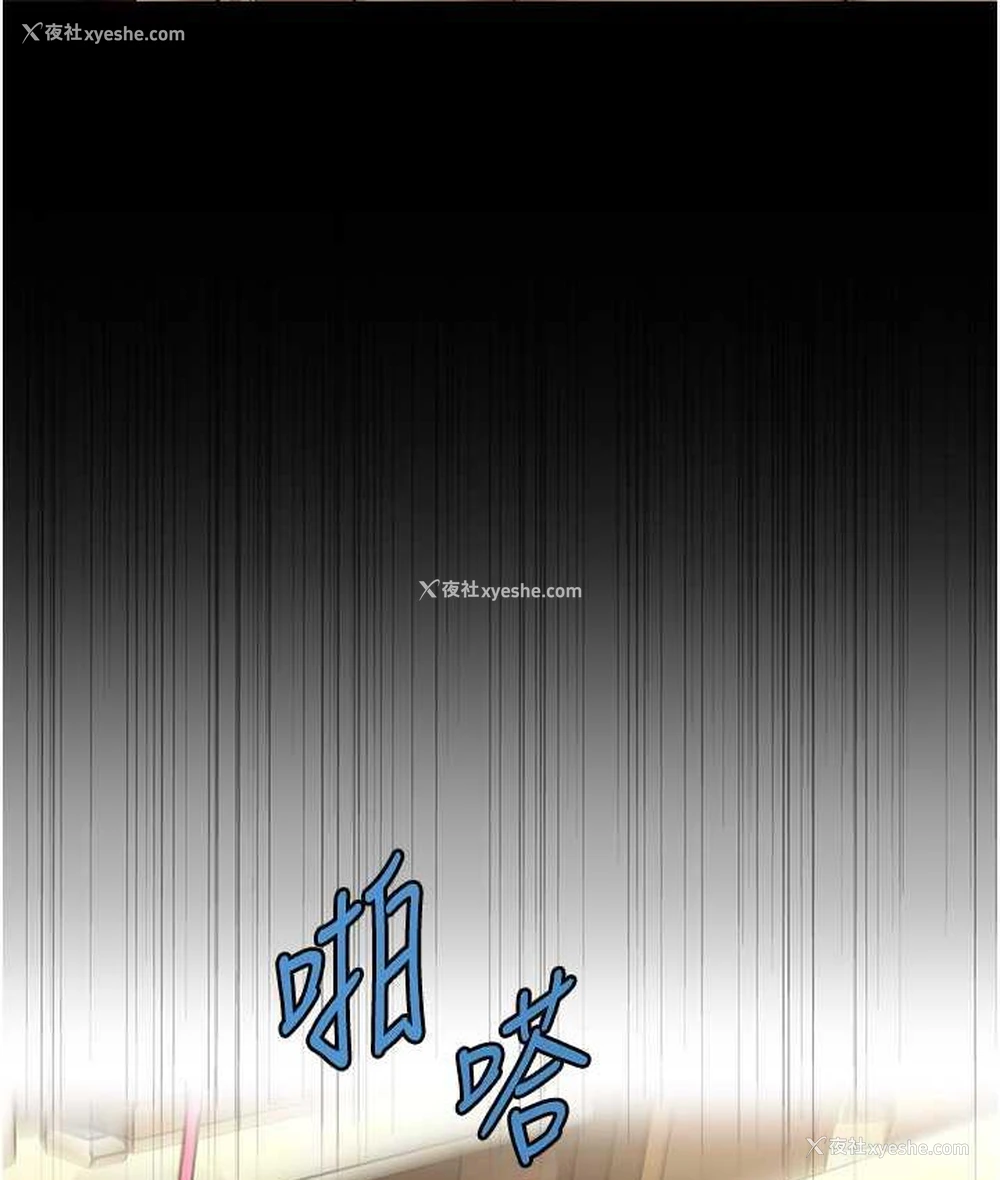 128P - 催眠撩法