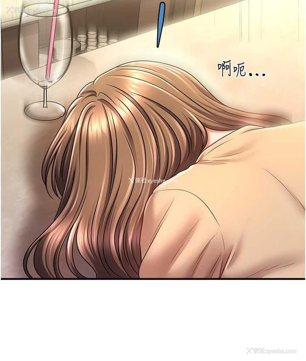 129P - 催眠撩法