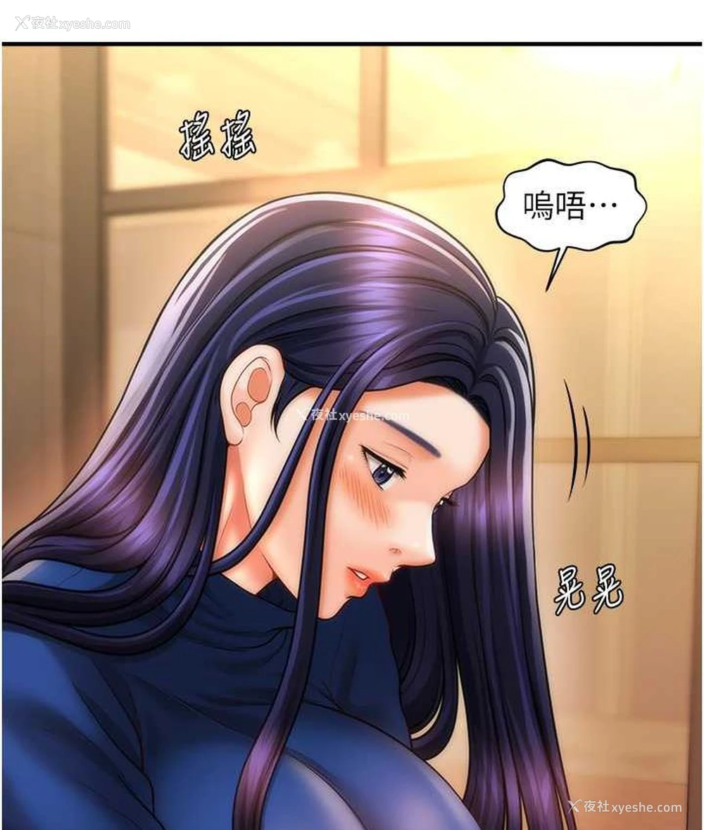 132P - 催眠撩法