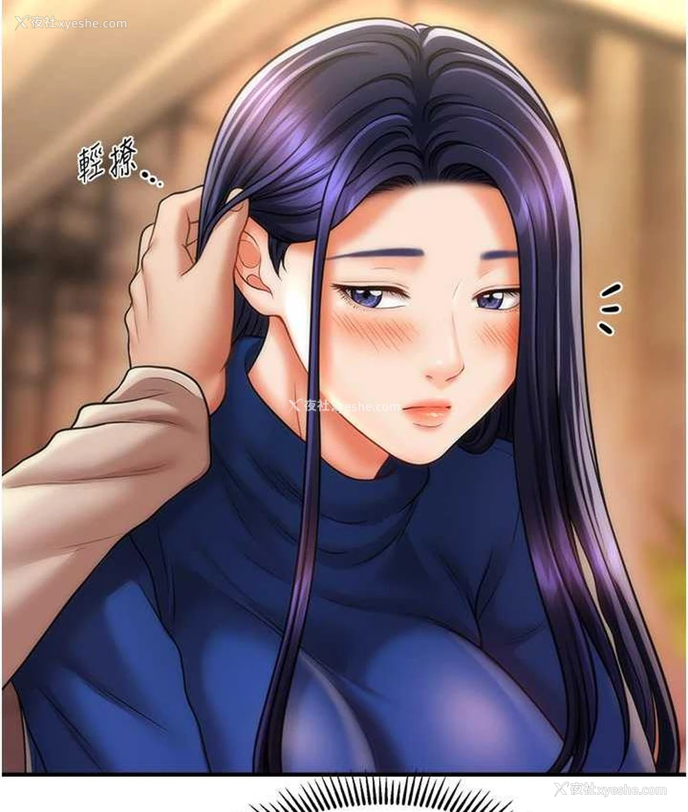 136P - 催眠撩法