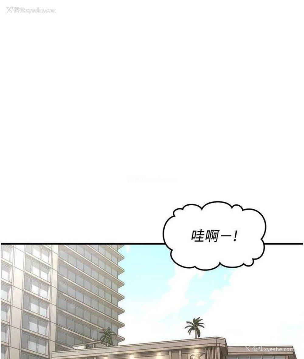 27P - 催眠撩法