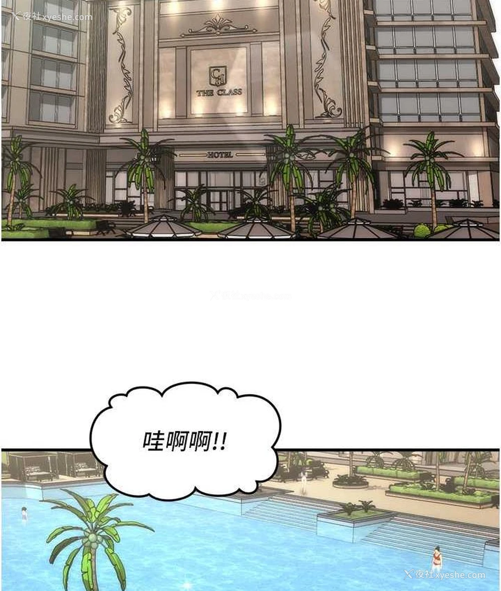 28P - 催眠撩法