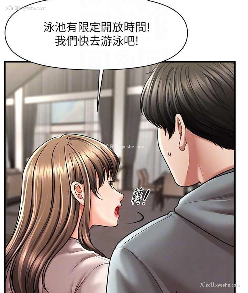 34P - 催眠撩法