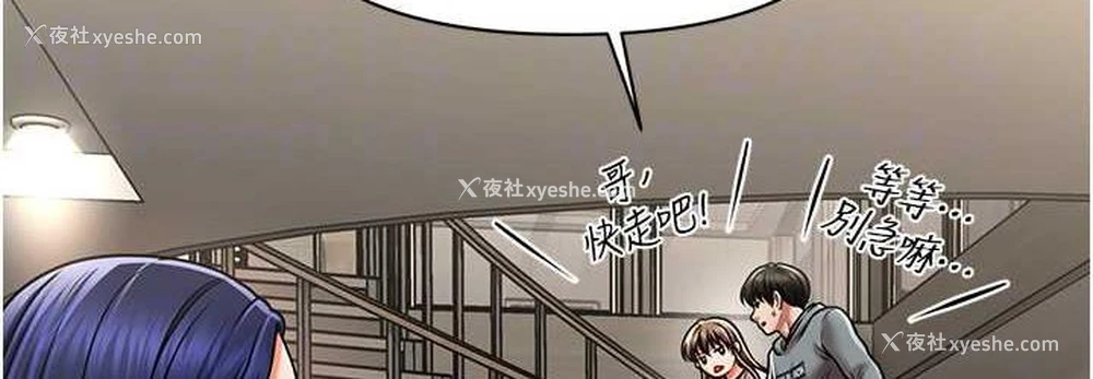 36P - 催眠撩法