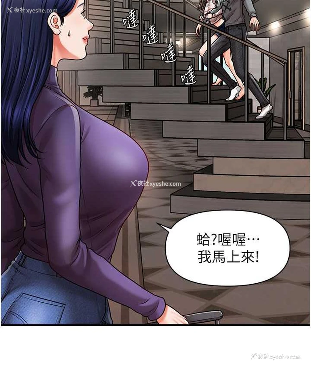 37P - 催眠撩法