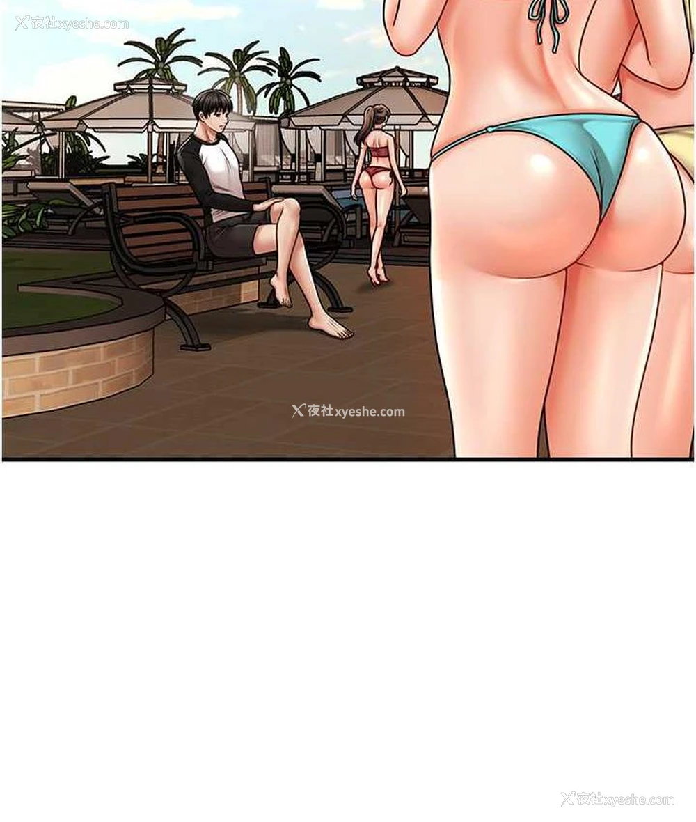 39P - 催眠撩法