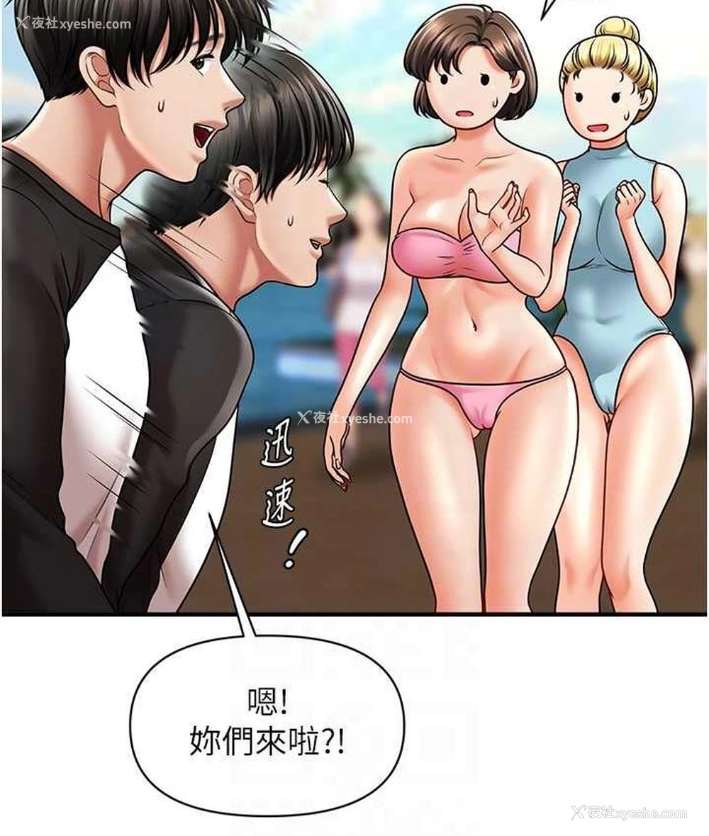 47P - 催眠撩法
