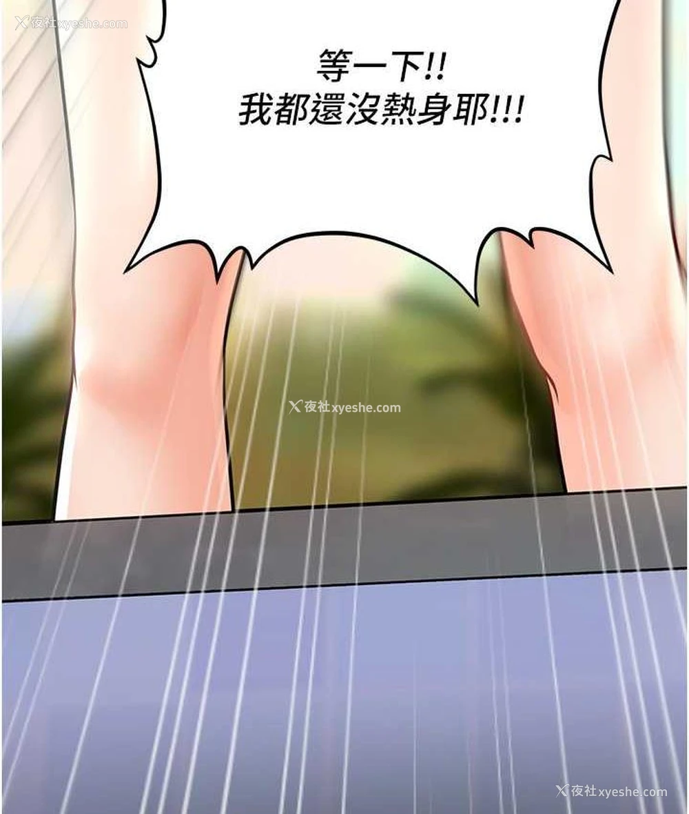 63P - 催眠撩法