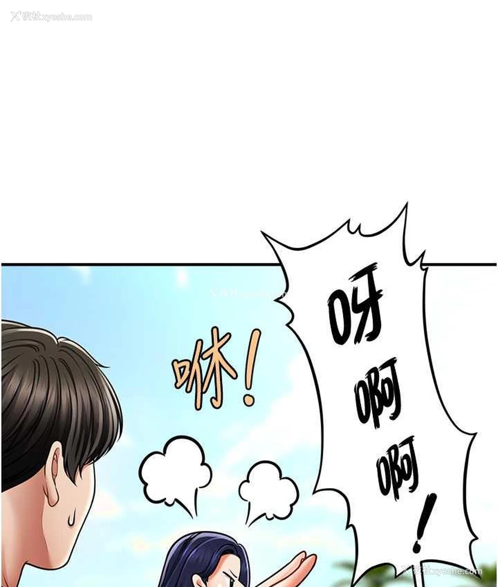 65P - 催眠撩法