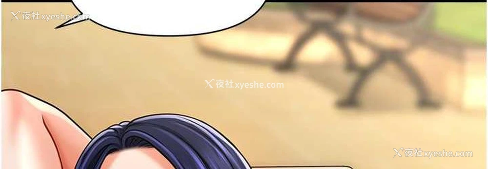 71P - 催眠撩法