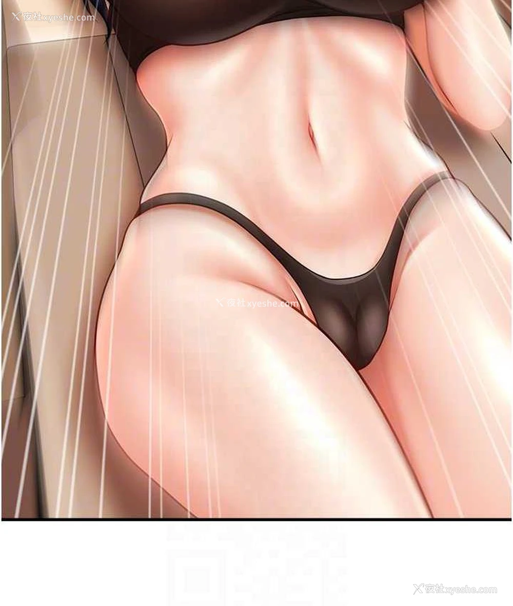 75P - 催眠撩法