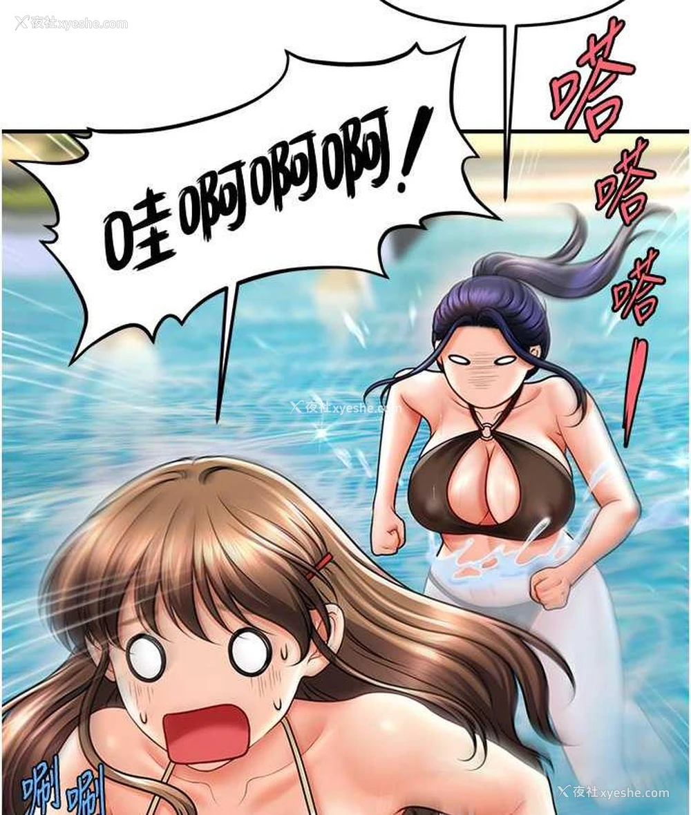 85P - 催眠撩法