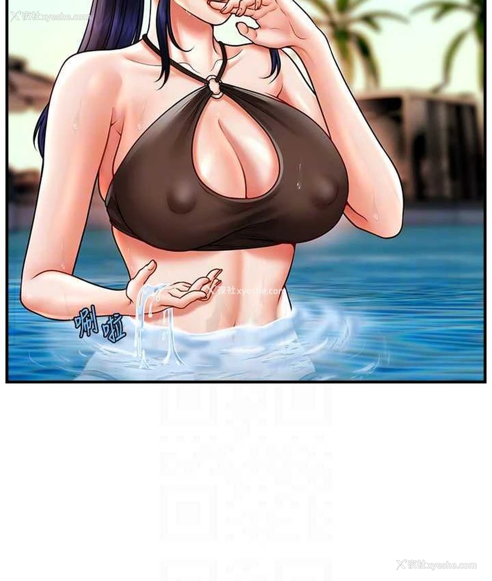 95P - 催眠撩法