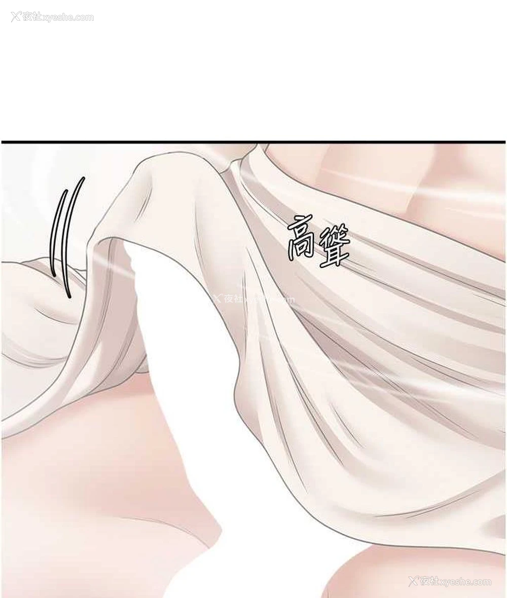 123P - 催眠撩法