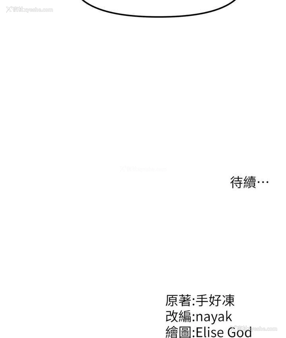 129P - 催眠撩法