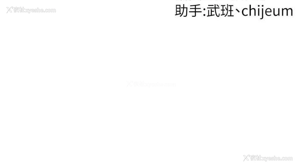130P - 催眠撩法