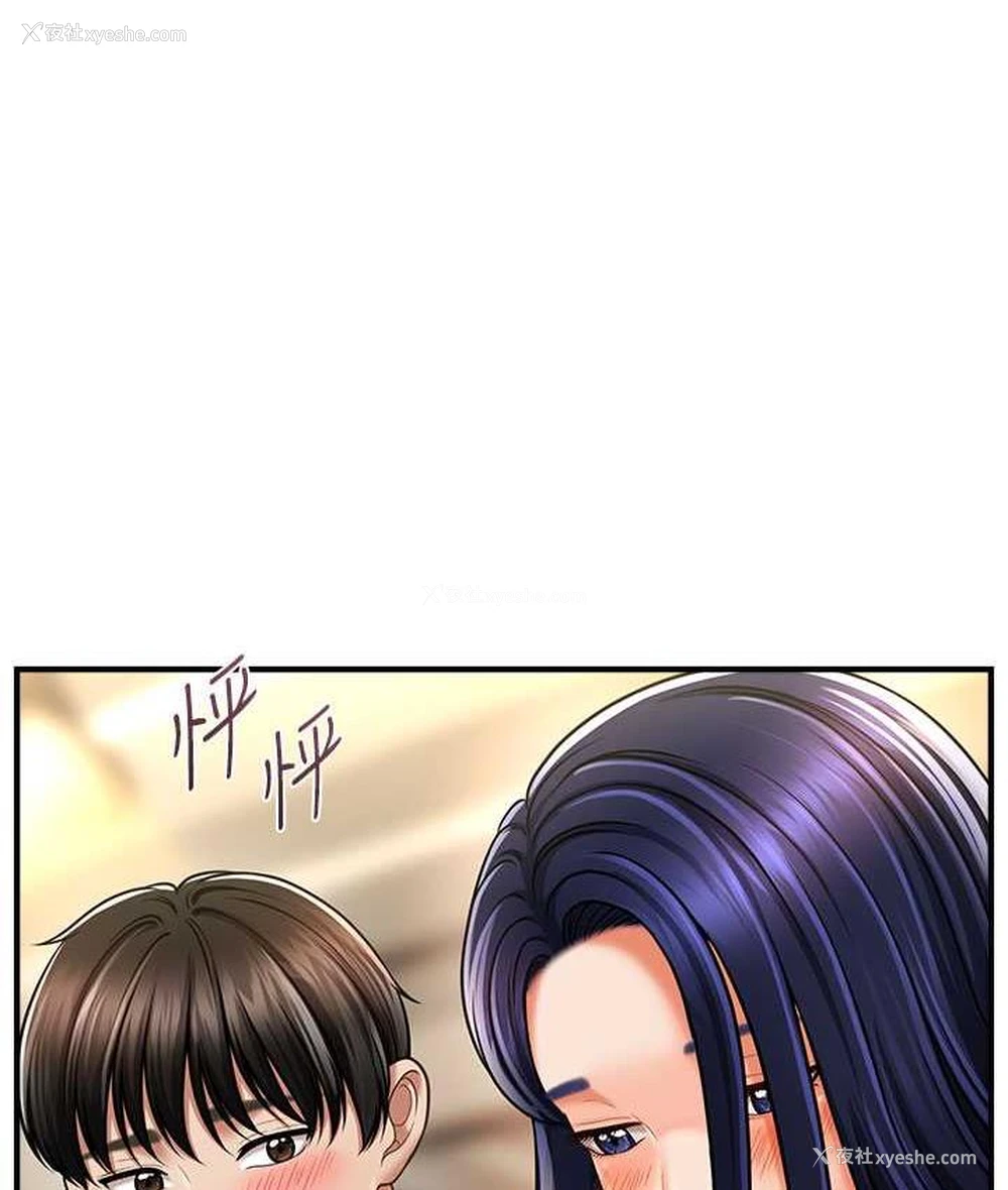 1P - 催眠撩法
