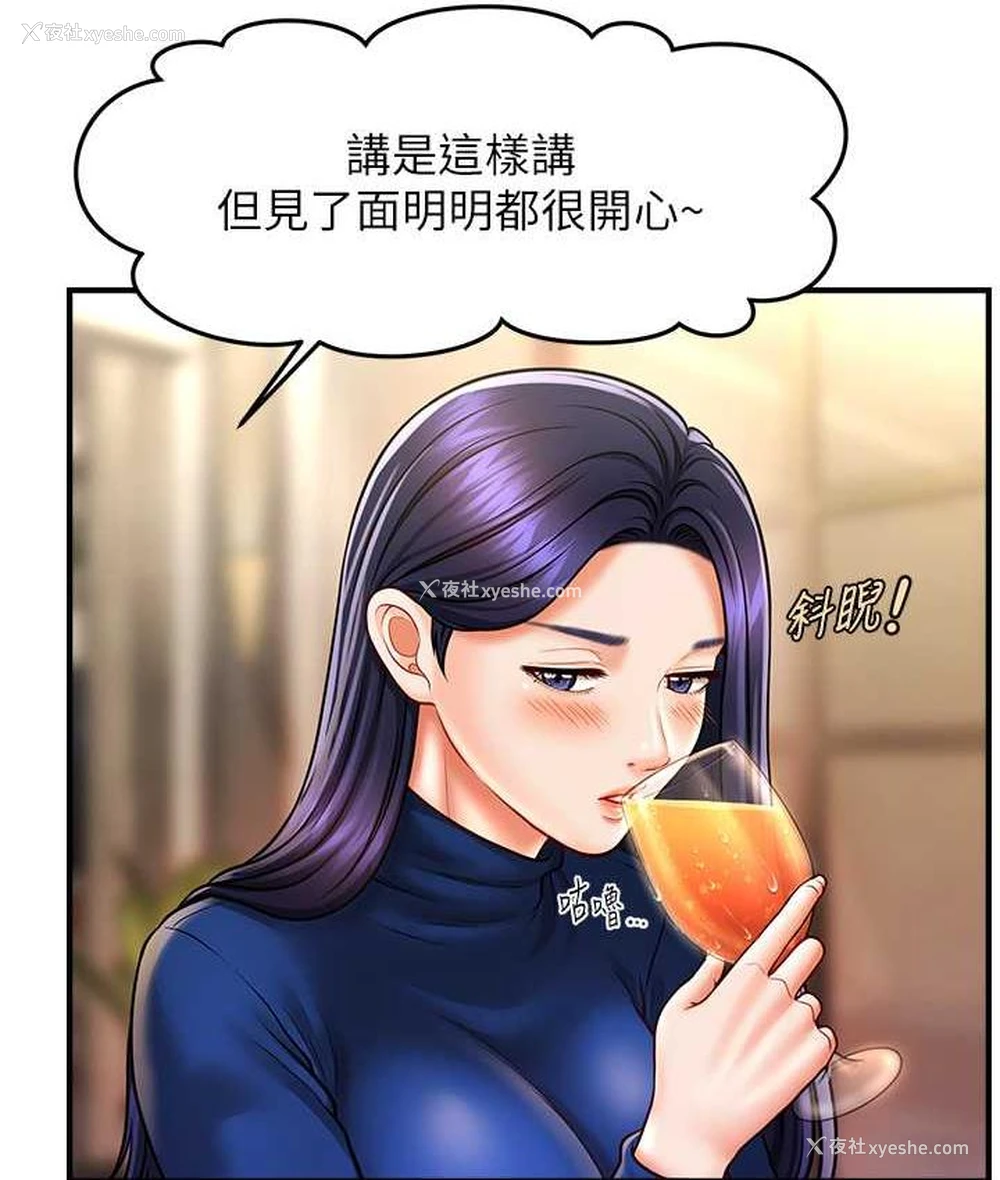 24P - 催眠撩法