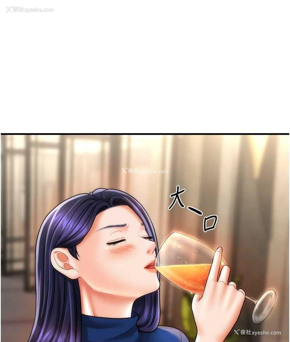 27P - 催眠撩法