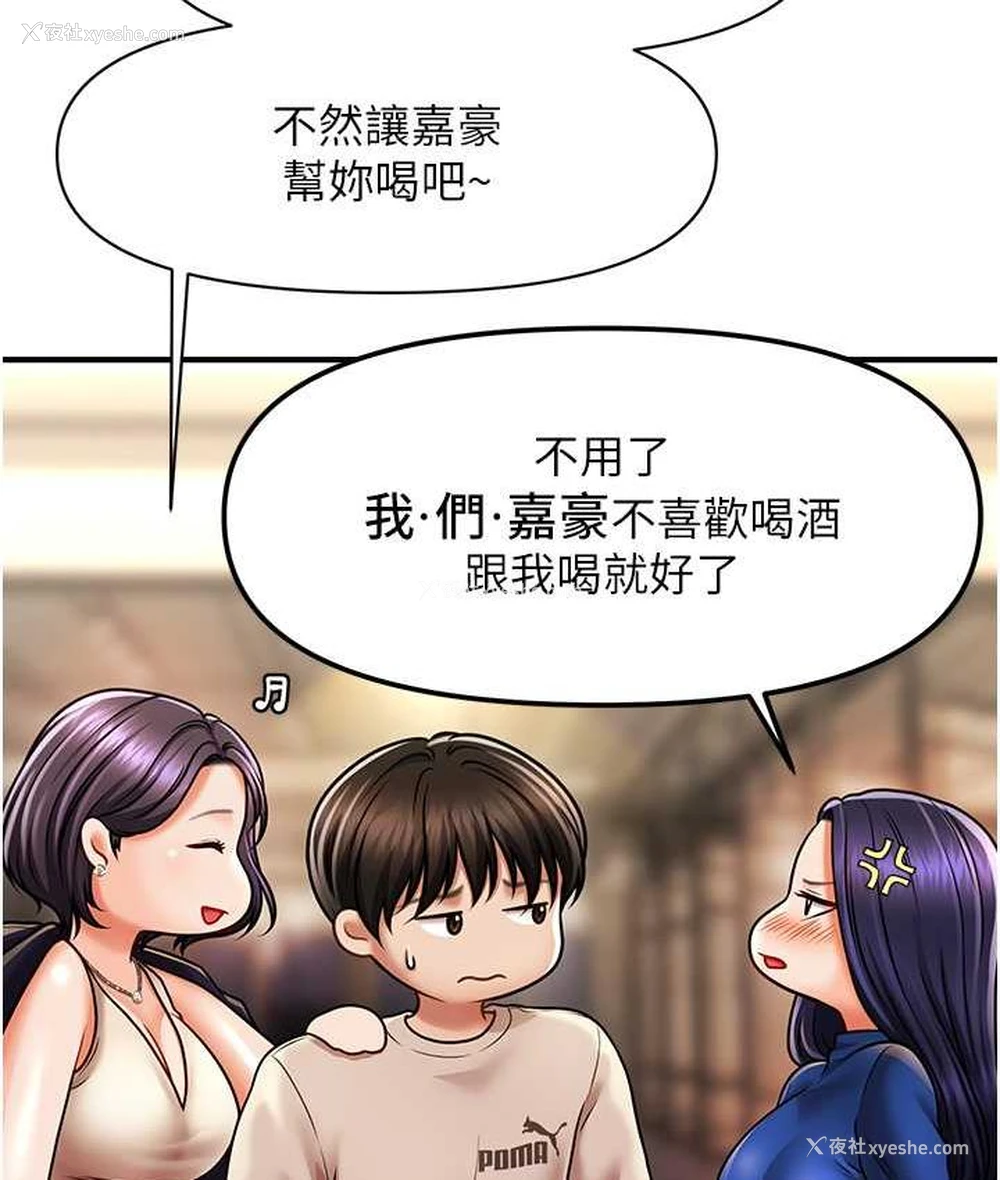31P - 催眠撩法
