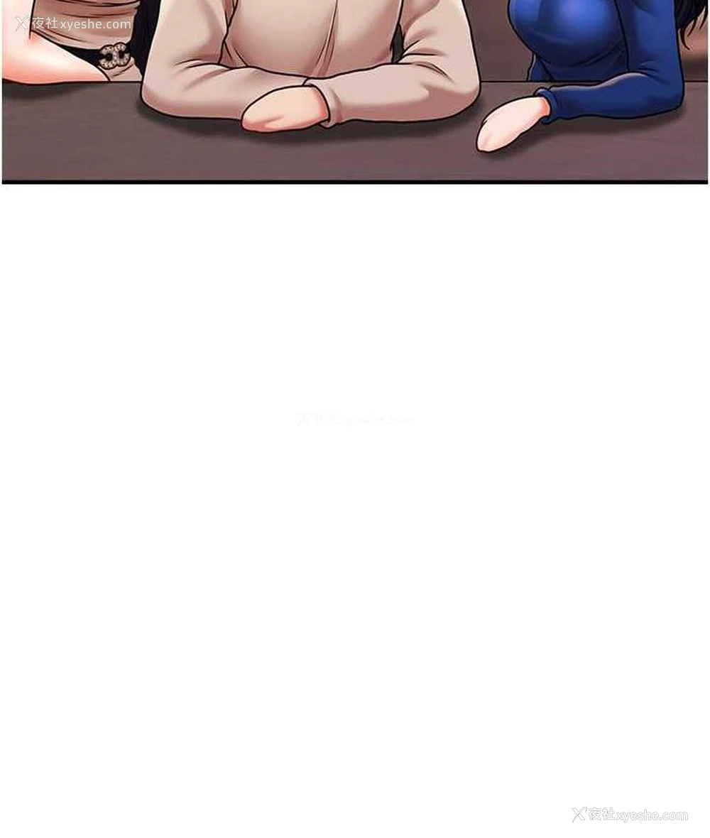 32P - 催眠撩法