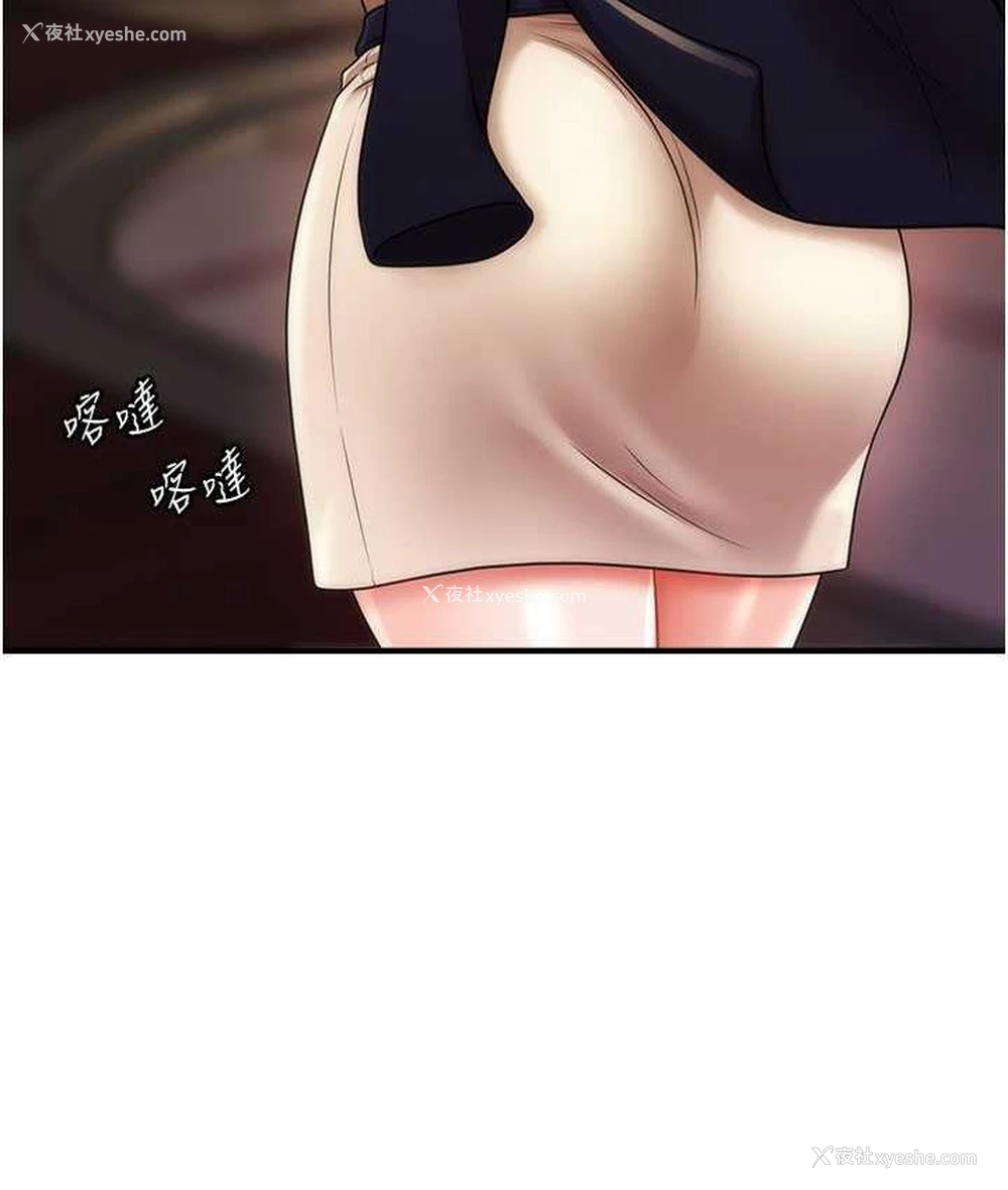 45P - 催眠撩法