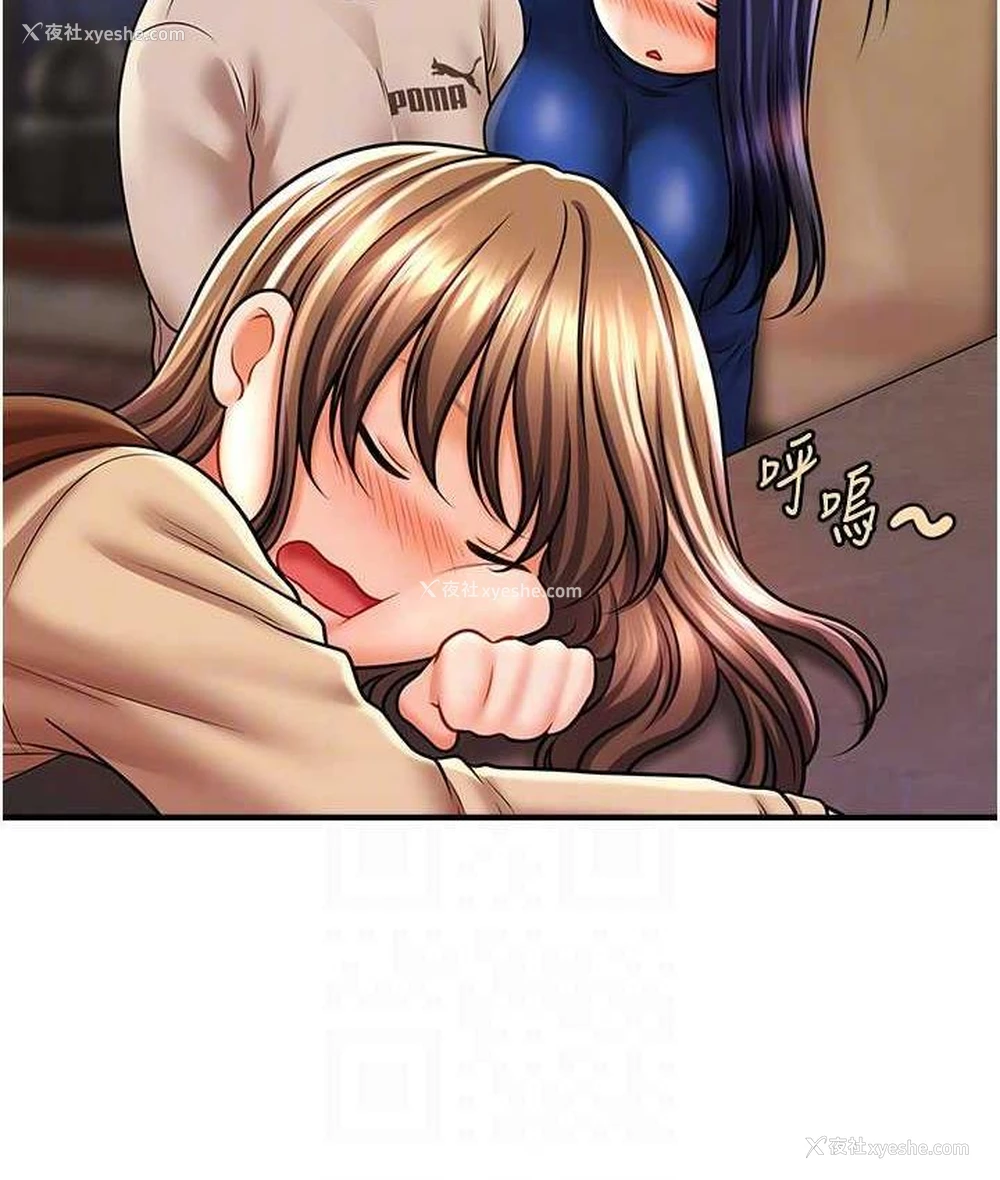 47P - 催眠撩法