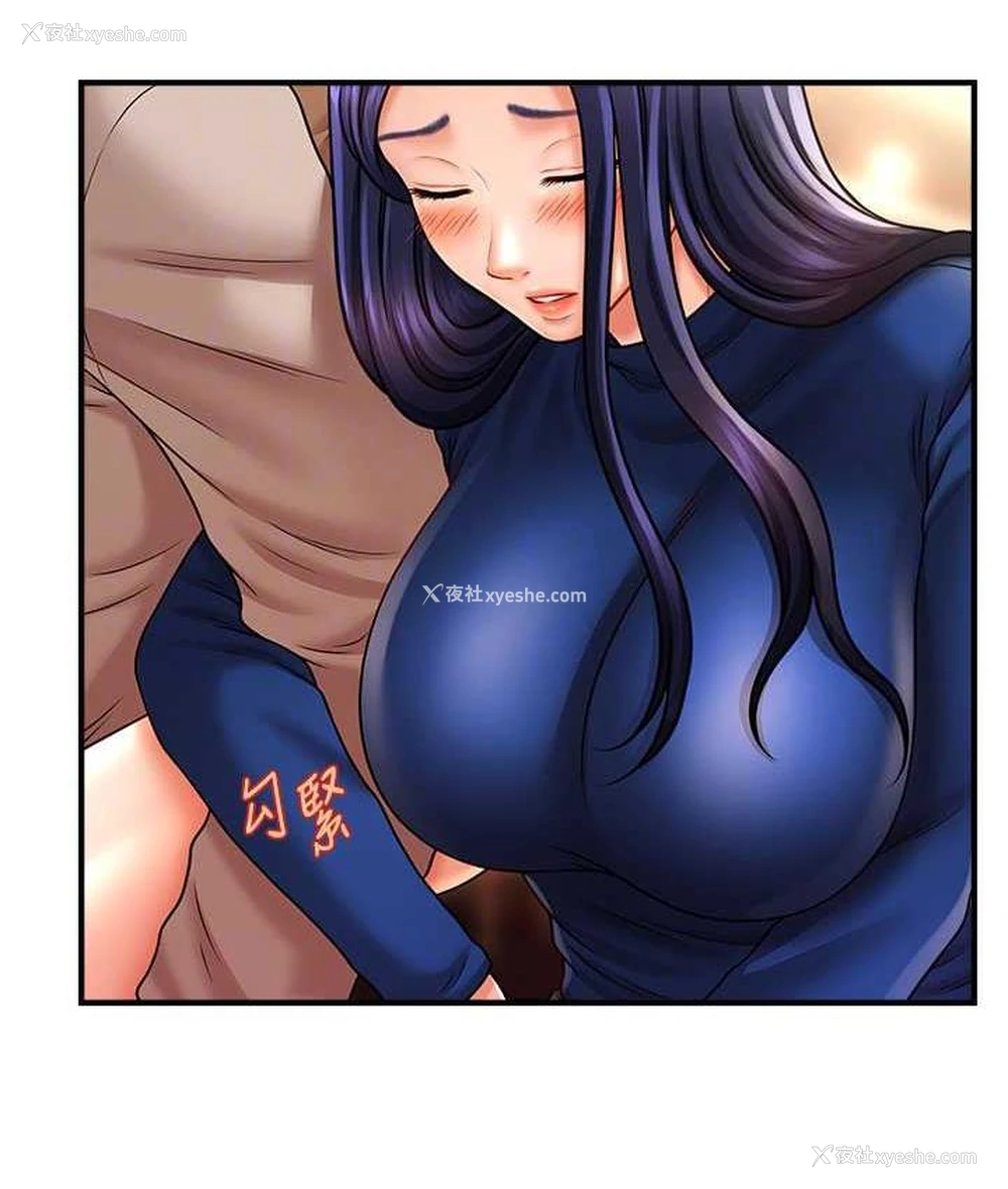 49P - 催眠撩法