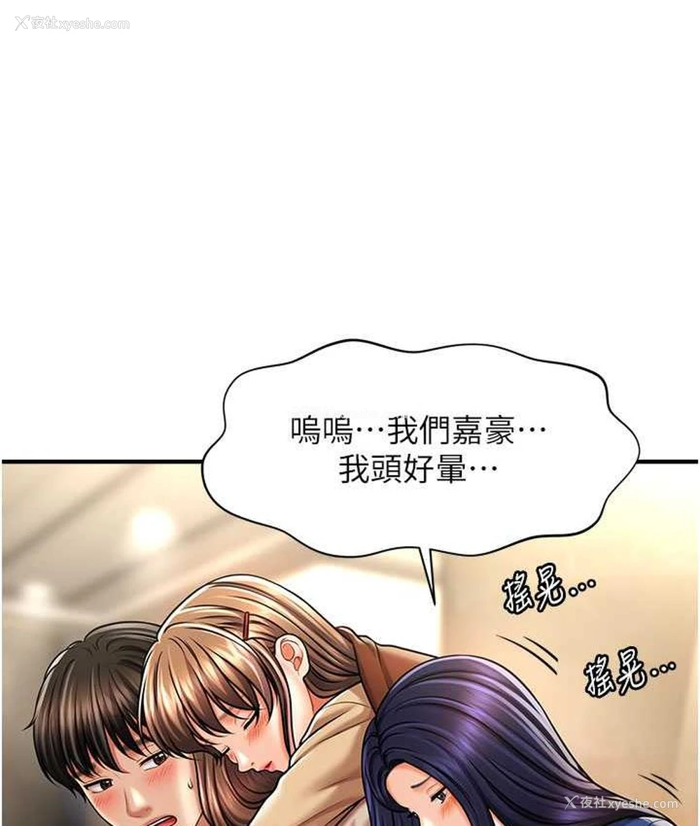 50P - 催眠撩法
