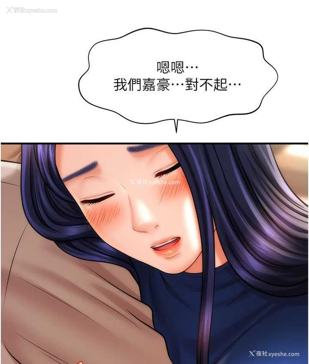 52P - 催眠撩法