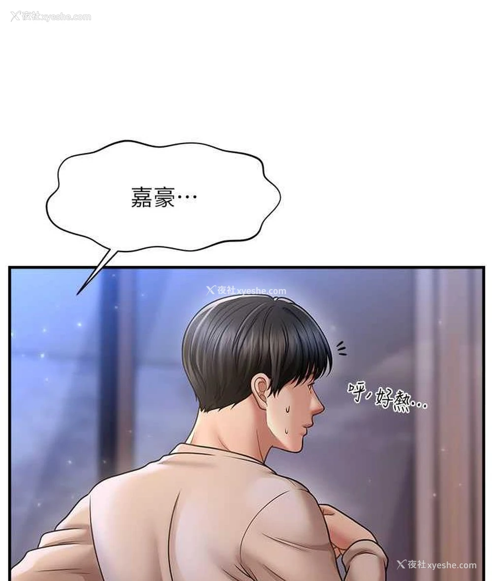 58P - 催眠撩法