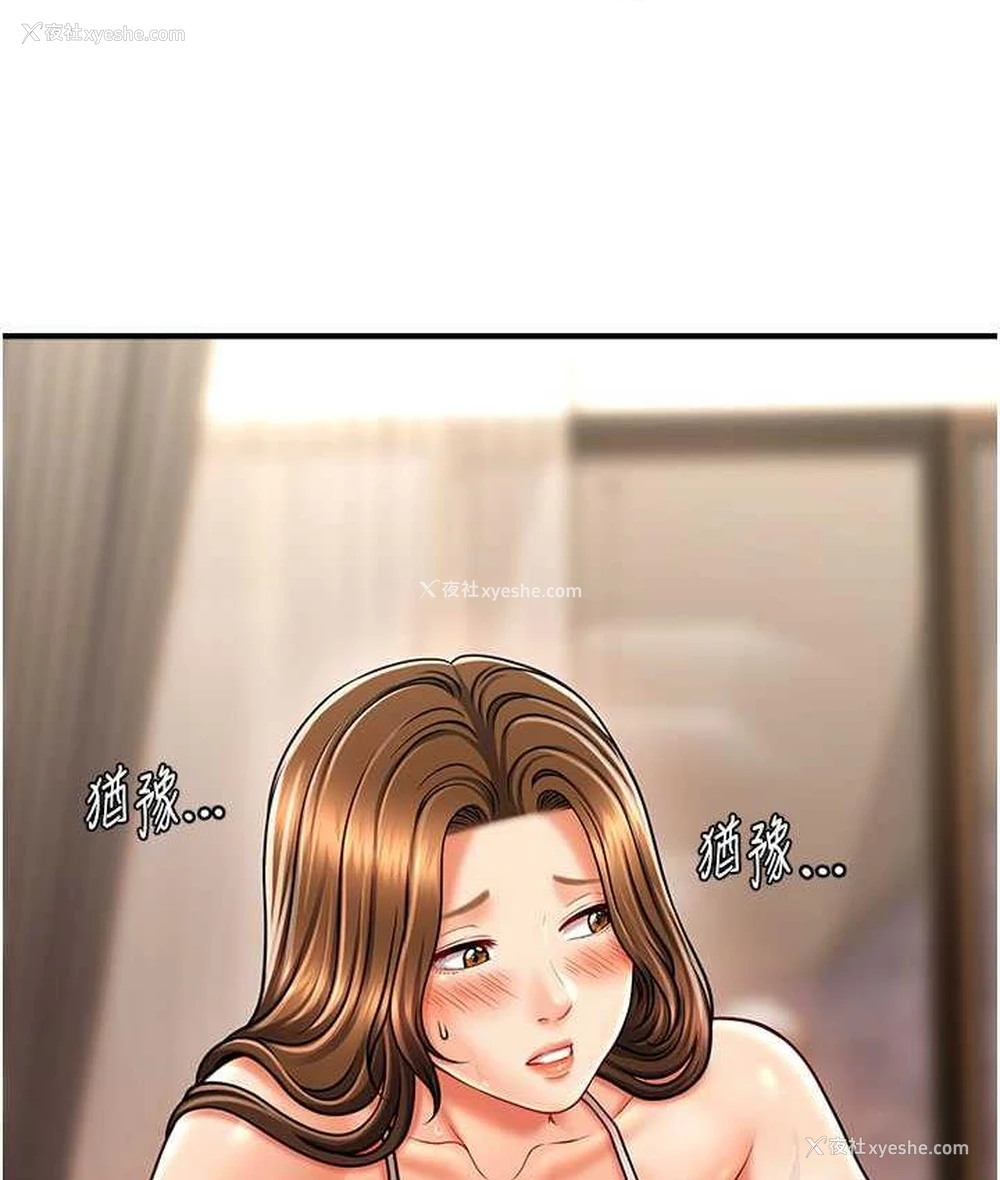 95P - 催眠撩法