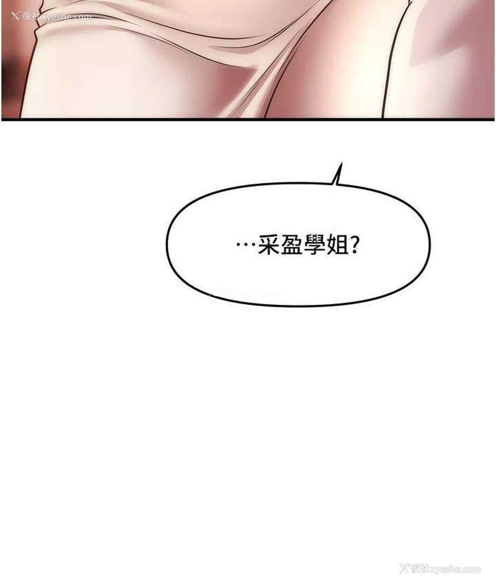 9P - 催眠撩法