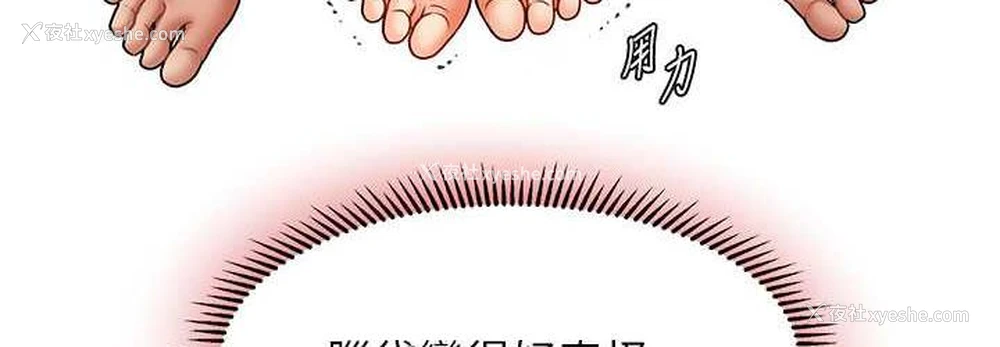 108P - 催眠撩法